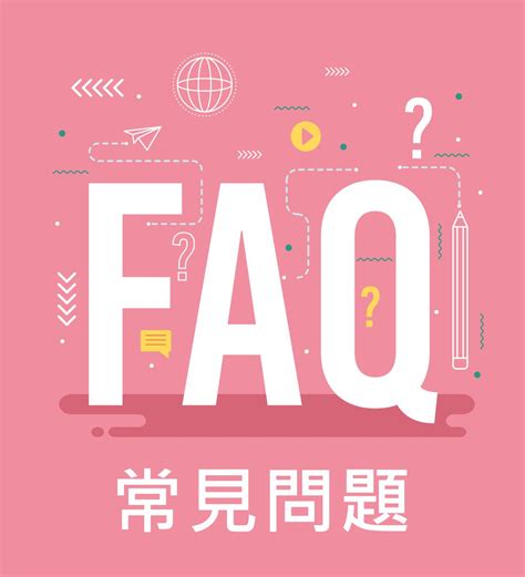 清大成績單列印|常見問題Q&A